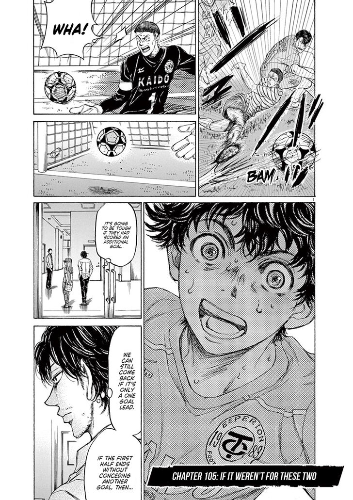Ao Ashi, Chapter 105 image 08